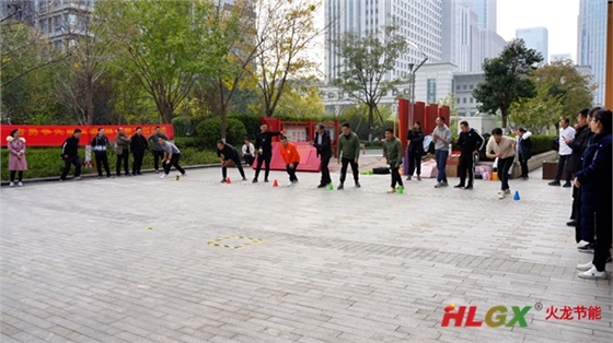 2023火龍節能趣味運動(dòng)會(huì )