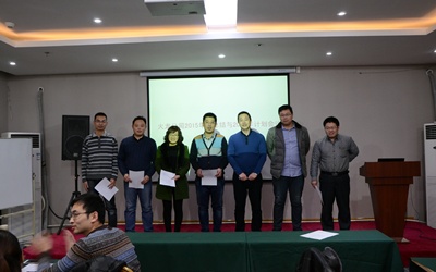 火龍熱陶瓷公司2015年會(huì )表彰