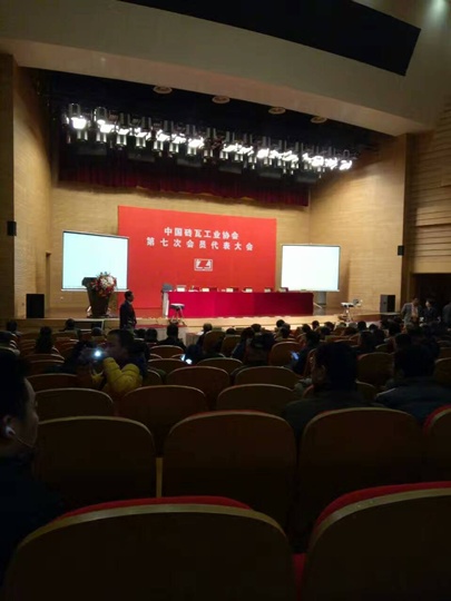 磚瓦會(huì )議節能減排