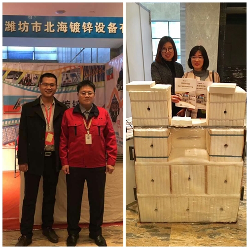 火龍節能助陣熱鍍鋅展會(huì )