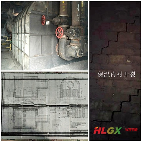 鋼鐵燒結爐保溫