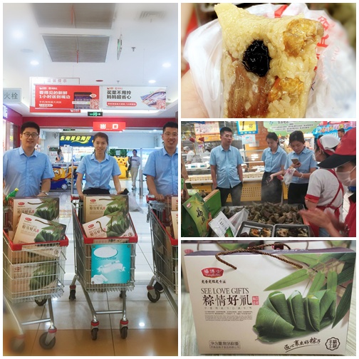 2019端午節放假通知