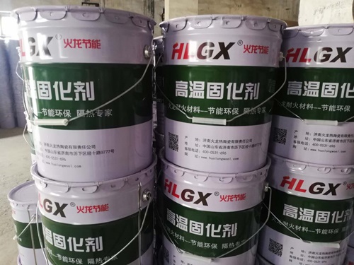 高溫固化劑 高溫固化劑