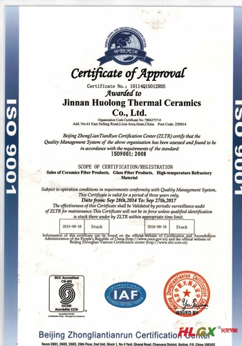 質(zhì)量管理體系證書(shū)2014 質(zhì)量管理體系證書(shū)2014