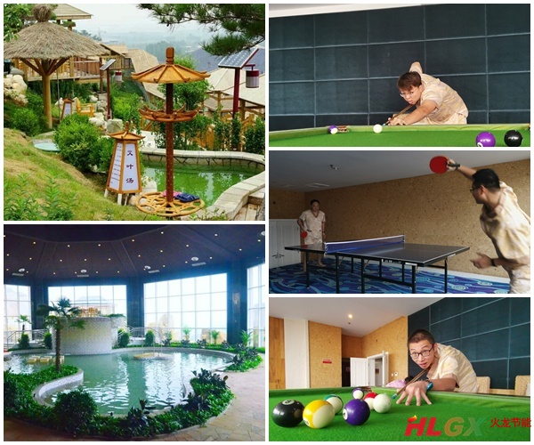 泰山溫泉團建 泰山溫泉團建