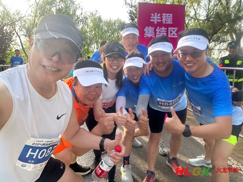 火龍跑團 火龍跑團