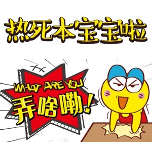 硫化車(chē)間高溫福利該發(fā)啥？